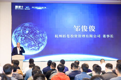 科技心臟，數(shù)智融合——2021硬十硬件技術(shù)開發(fā)者大會成功舉辦