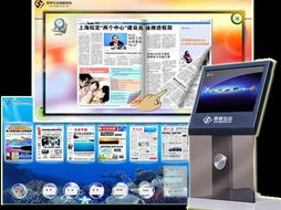 下一代人機(jī)交互技術(shù)在圖書(shū)館行業(yè)的應(yīng)用與開(kāi)發(fā)前景